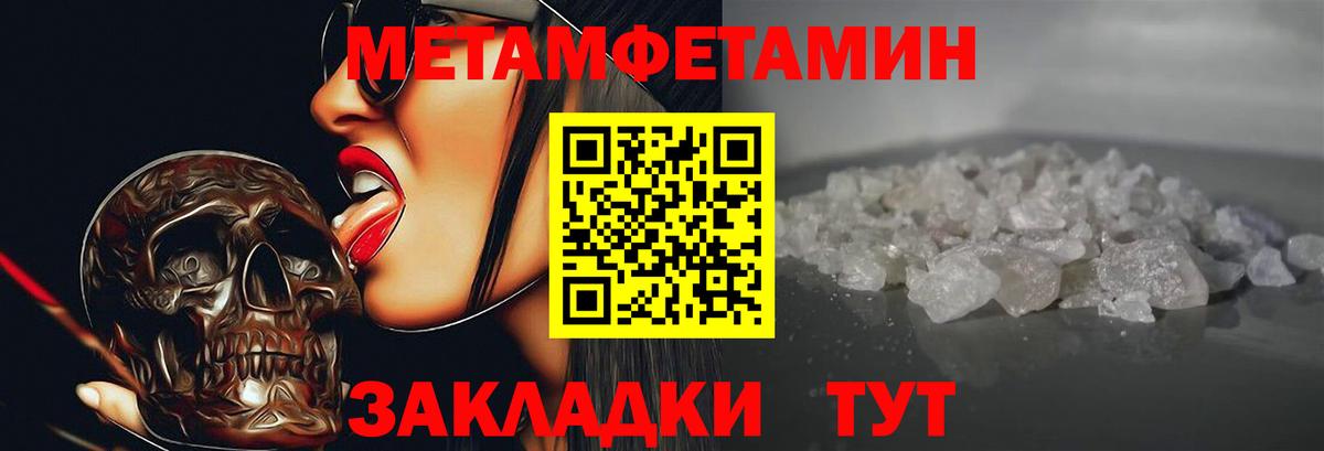 Амфетамин VHQ Россия