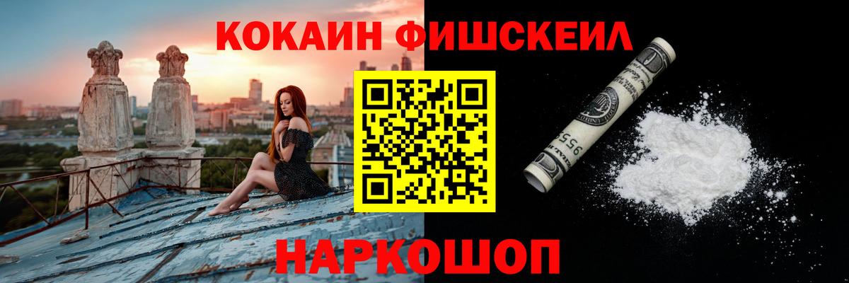 Россия  COCAIN Columbia  Вход с VPN  COCAIN Колумбийский 