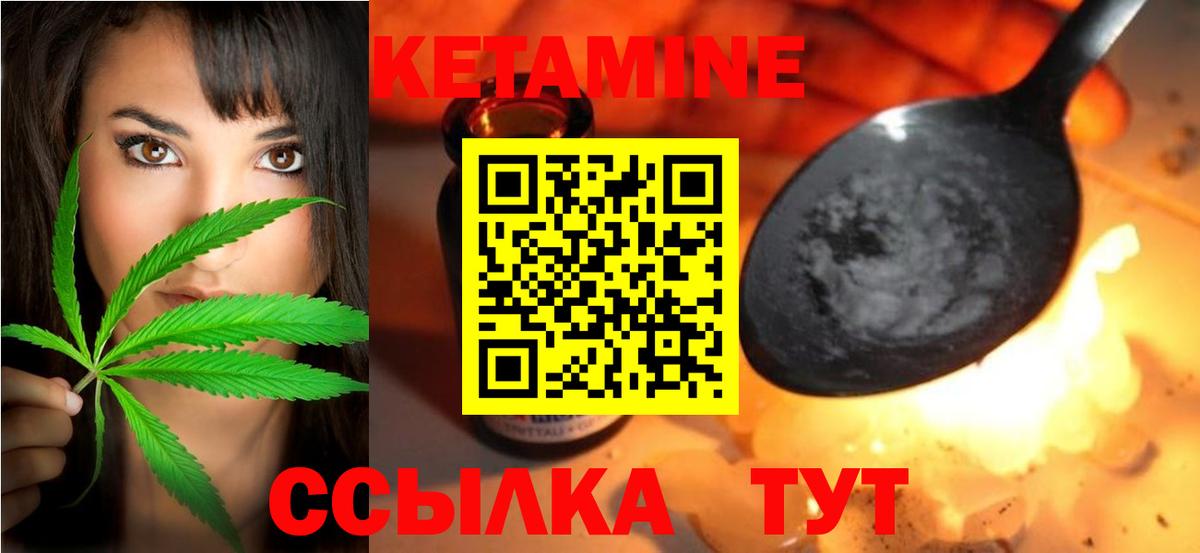 Кокаин  Россия  Лсд 25  МЕФ кристаллы  Вход с VPN  Каннабис 