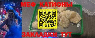 ешки Первоуральск