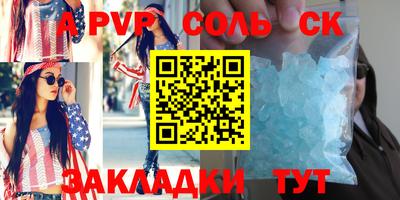 ешки Первоуральск