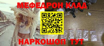 наркотики Пенза