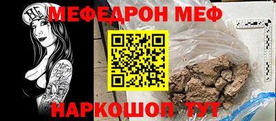 дурь Партизанск