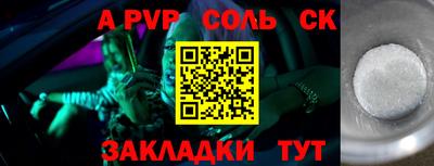 ешки Первоуральск