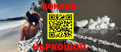 наркотики Пенза