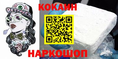 наркотики Пенза