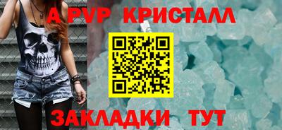 наркотики Пенза