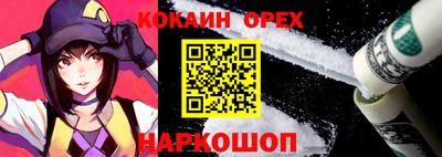 дурь Партизанск