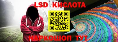 дурь Партизанск