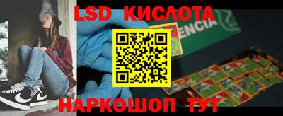 дурь Партизанск