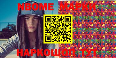 дурь Партизанск