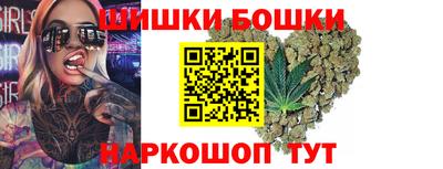 ешки Первоуральск