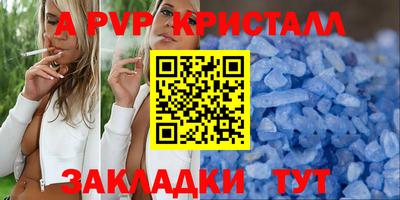 дурь Партизанск