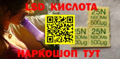 дурь Партизанск