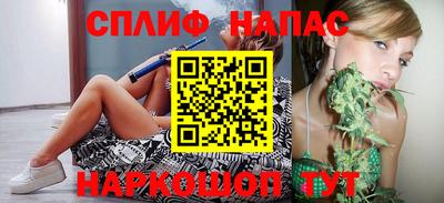 дурь Партизанск