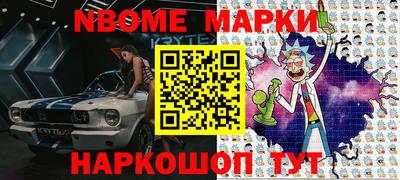 ешки Первоуральск
