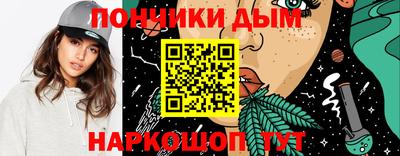 ешки Первоуральск