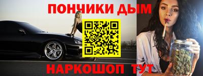 дурь Партизанск
