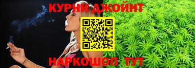 дурь Партизанск