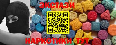 дурь Партизанск