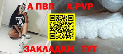 наркотики Пенза