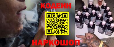 наркотики Пенза