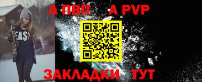 ешки Первоуральск