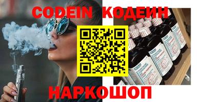наркотики Пенза