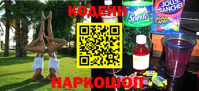 дурь Партизанск
