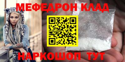 ешки Первоуральск
