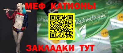 стафф Малоярославец
