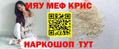 дурь Партизанск