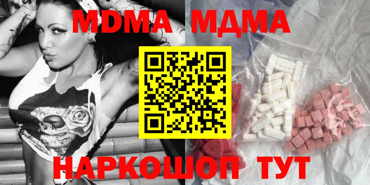 MDMA VHQ Россия