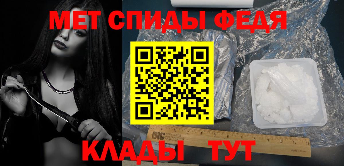 Первитин винт Россия
