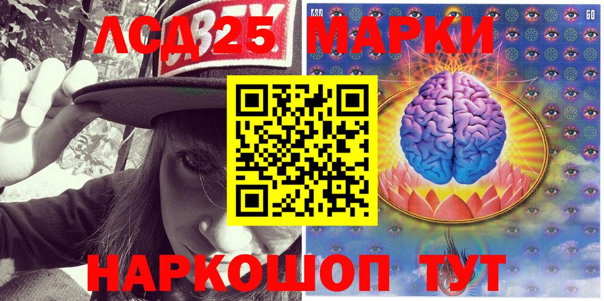 Россия  Марки NBOMe 1500мкг  Вход с VPN 