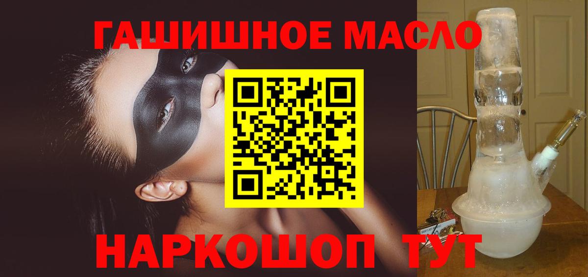 ТГК вейп с тгк Россия