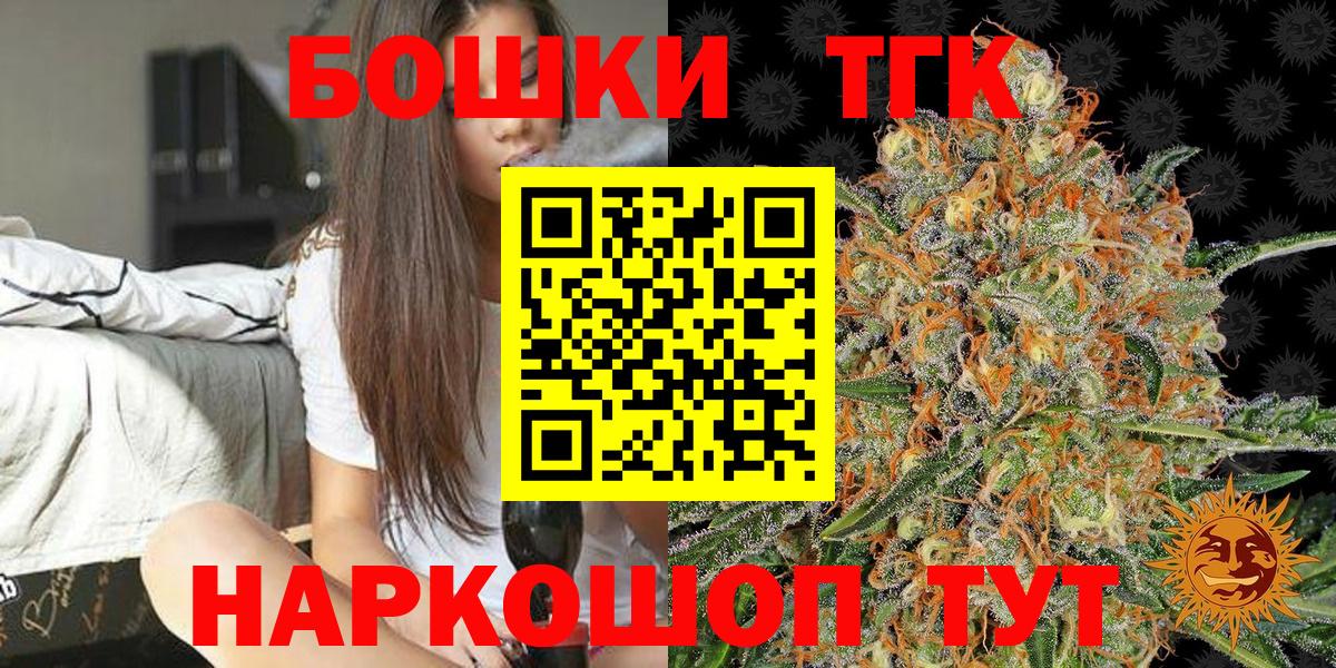 МАРИХУАНА марихуана Россия